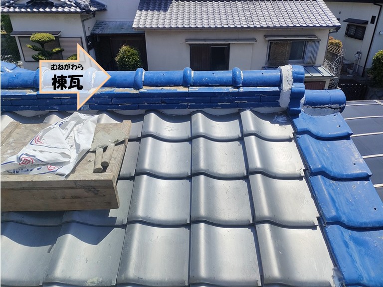 阪南市　棟瓦